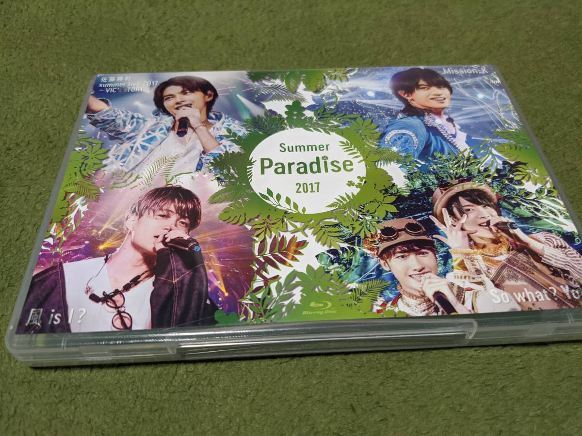 ☆Sexy Zone Summer Paradise 2017 Blu-ray2枚組 ブルーレイ ポスト