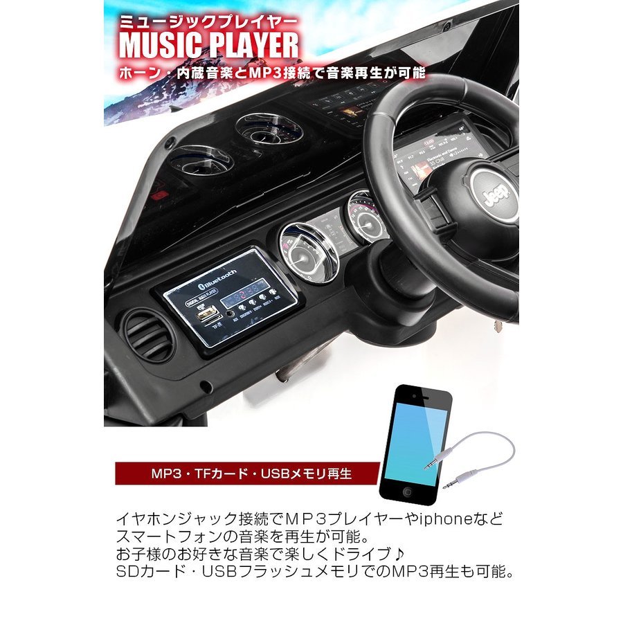 岐阜県まで引取できる方限定｜乗用玩具 乗用ラジコン JEEP ラングラー