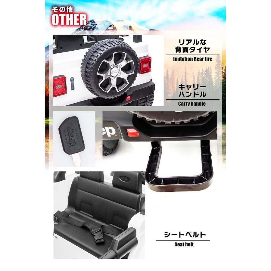 岐阜県まで引取できる方限定｜乗用玩具 乗用ラジコン JEEP ラングラー