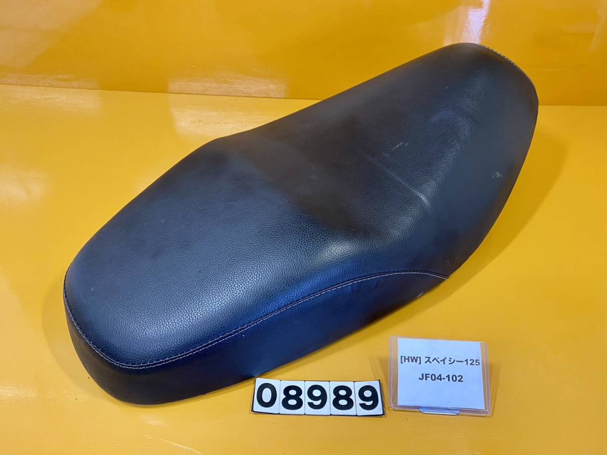送料F [HW 08989]即決!!スペイシー125 純正シート!!同梱可!!実働車外し!!検索)JF04-102