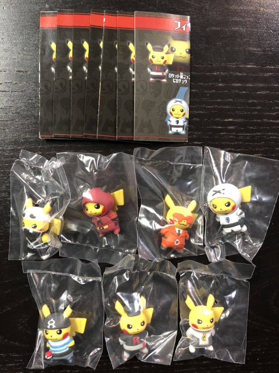 新品 団員ごっこピカチュウ まとめ売り ポケモンセンター限定 タグ付き ポケモンセンター 限定 フィギュアコレクション 団員ごっこピカチュウ
