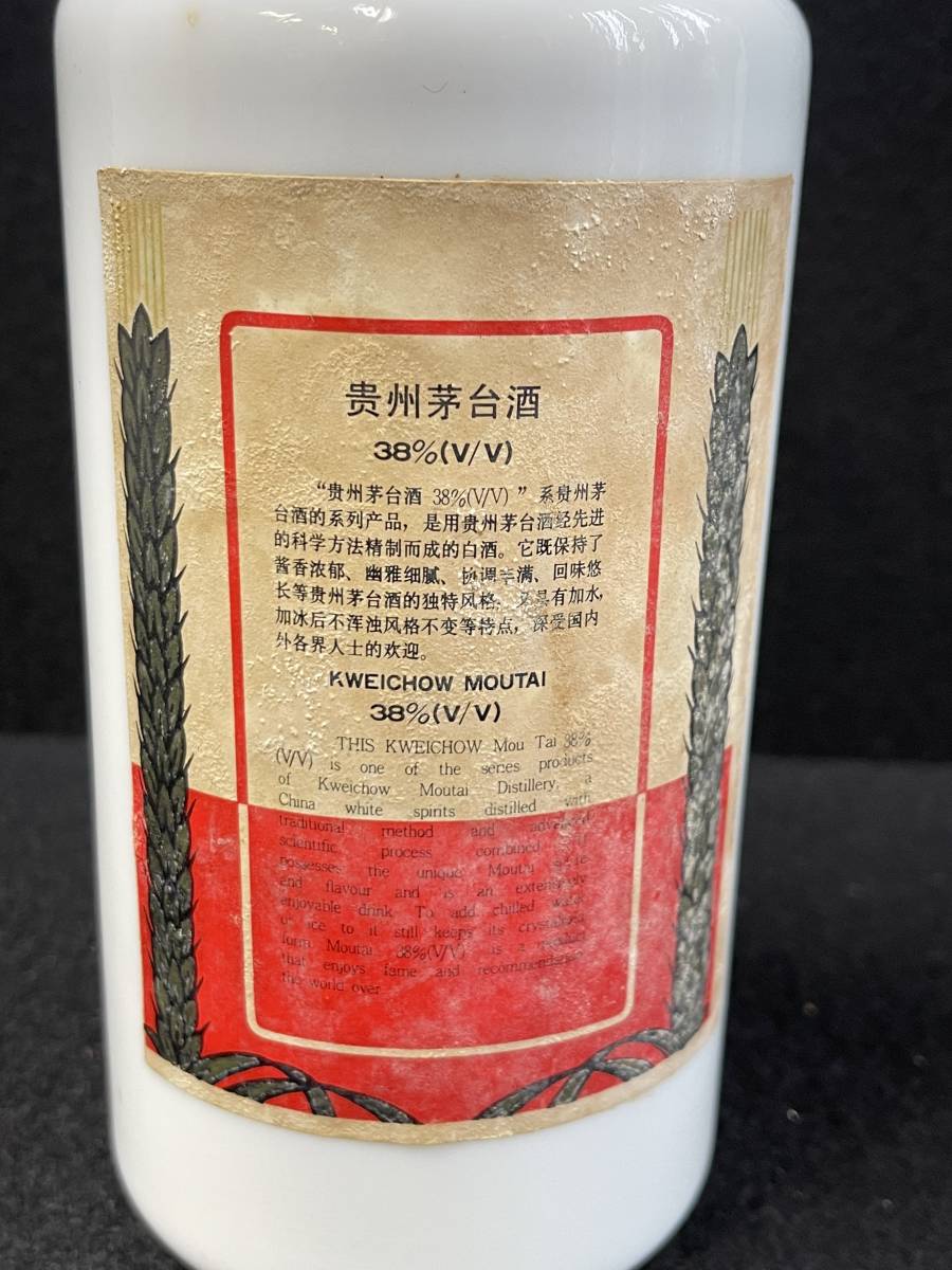 KF0409-17I 貴州茅台酒 天女ラベル 500ml 38％ 総重量940.0g KWEICHOW