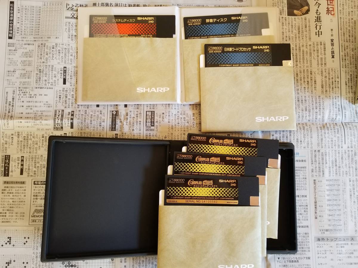 X68000版 電脳倶楽部多数、ACEシステムディスク、CコンパイラPRO-68K