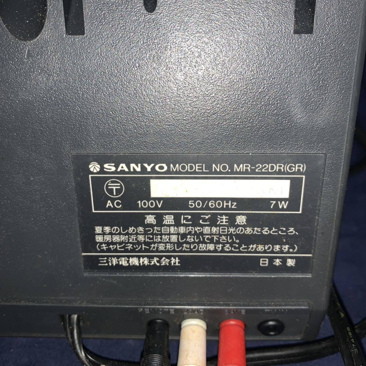 SANYO サンヨー MR-22DR データレコーダー 【公式通販】