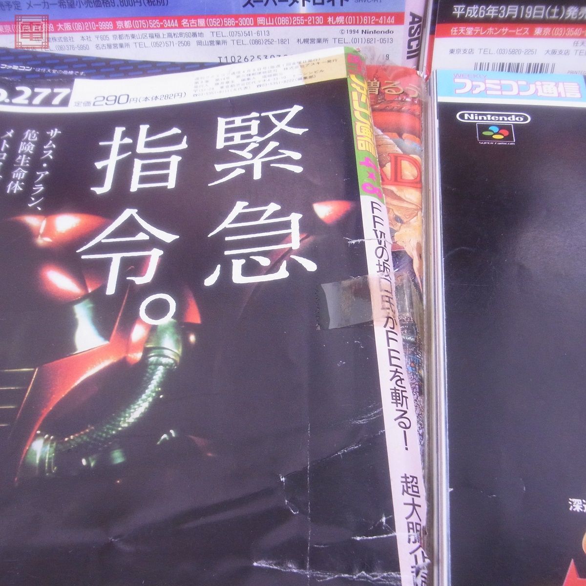 通信47冊セット 参考書
