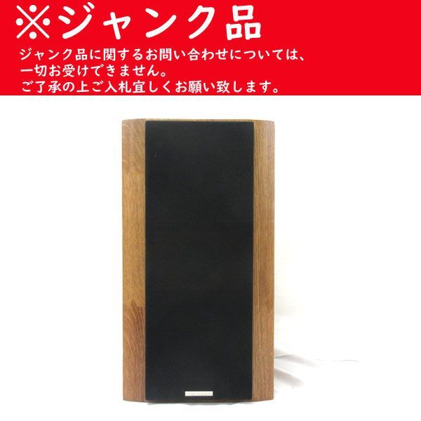 ジャンク品　パイオニアスピーカー 送料300円(税込)□vd372□パイオニア スピーカーシステム S-PM50