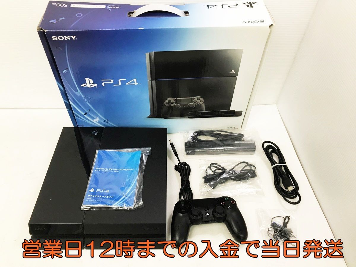 1円】PS4 本体 ジェット・ブラック 500GB PlayStation Camera 同梱版 