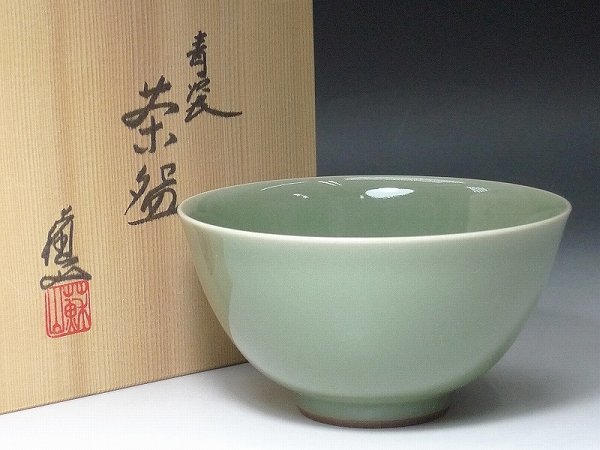 共箱 2026年最新Yahoo!オークション 茶碗の中古品・新品 -諏訪蘇山 