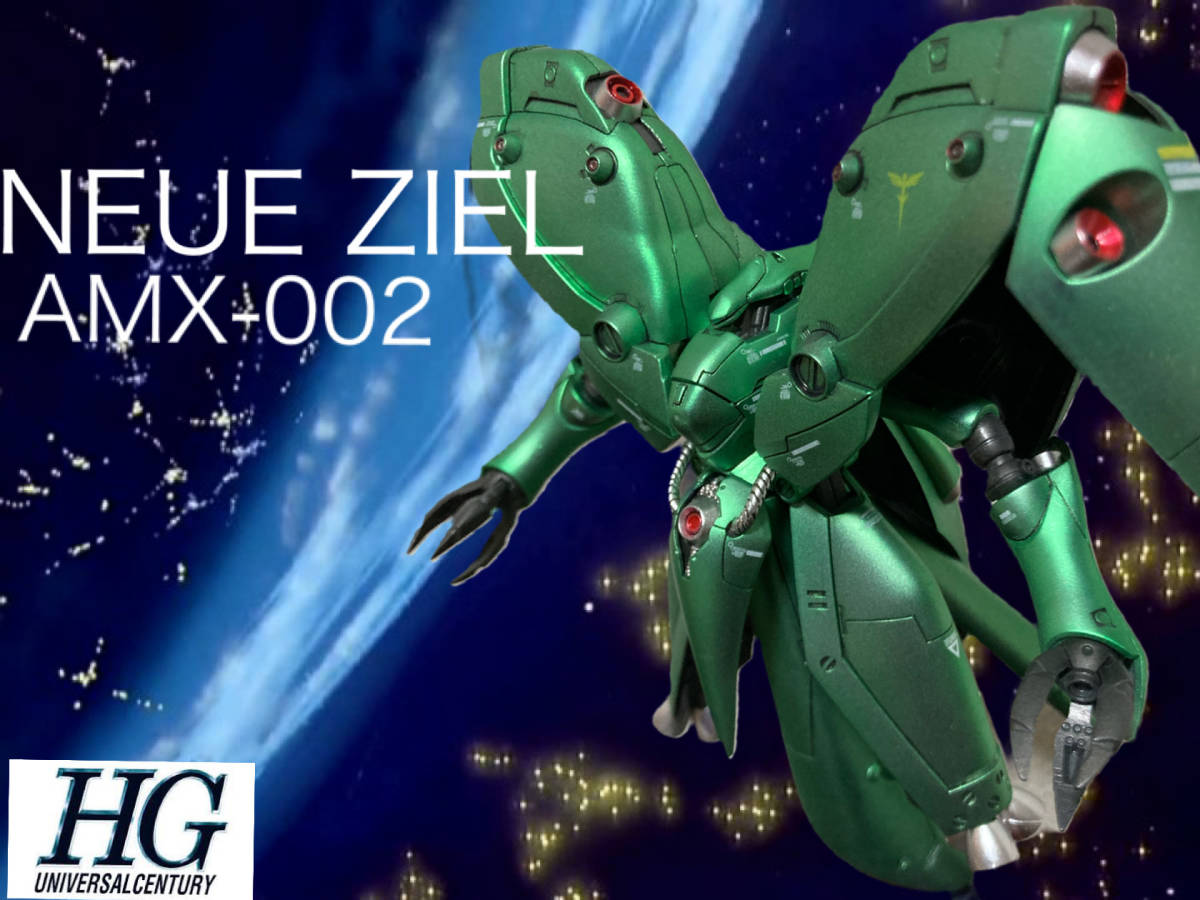 ノイエ・ジール AMX-002 1⁄550 HGM | MEMORY STARDUST ガンプラHG