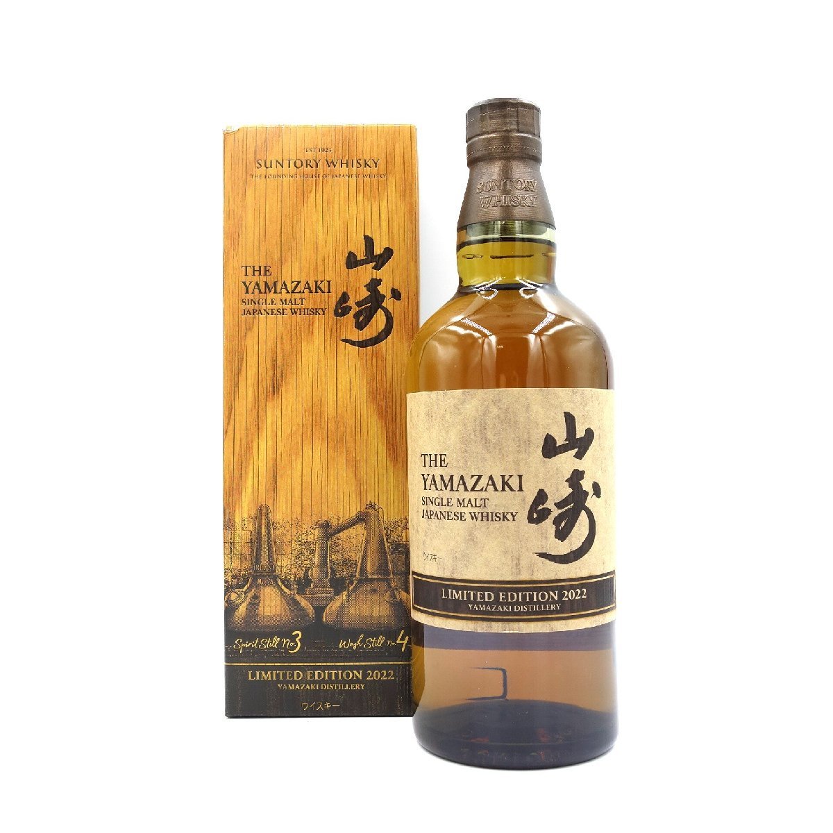 定番人気，新作登場 東京都限定 サントリー 山崎 リミテッド エディション 2022 700ml 43% 箱付き C2(日本)｜売買されたオークション情報、yahooの商品情報をアーカイブ公開 - オークファン 日本
