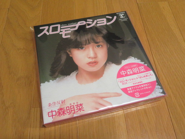 松任谷由実 - YUMING CD メルカリ Yahoo!オークション Sweets 公式通販