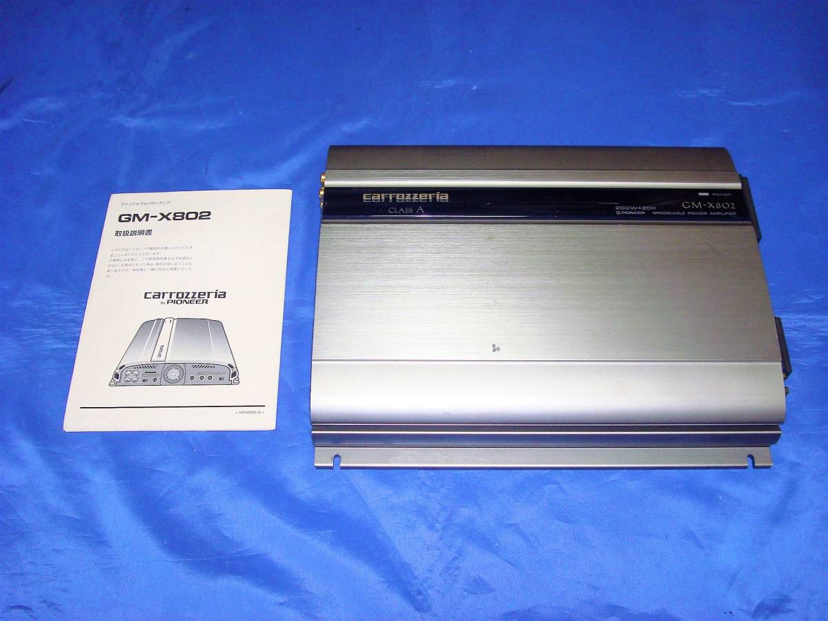 GM-X802 ⁄ 2ch カロッツェリア carrozzeria - PIONEER carrozzeria 
