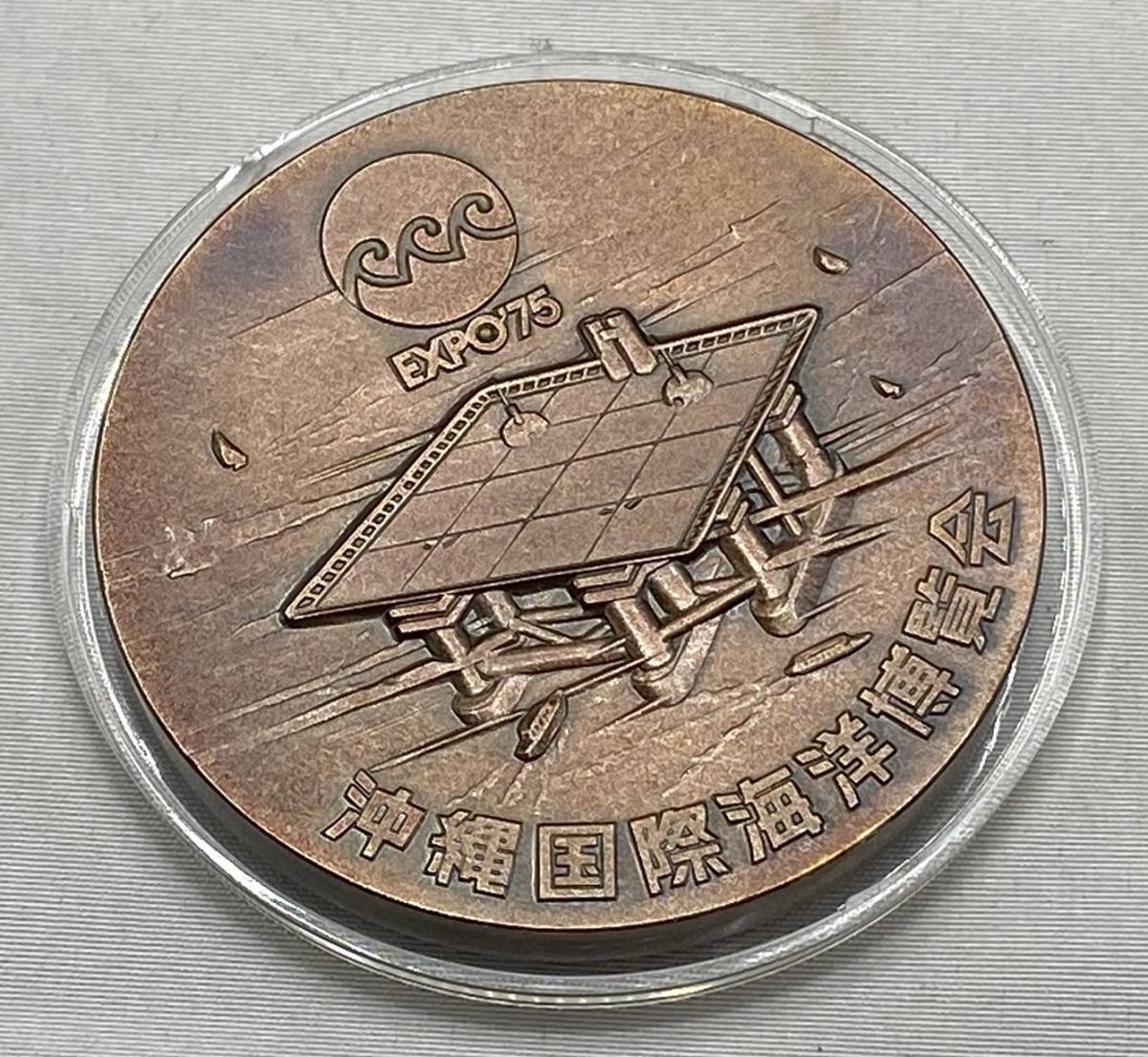 沖縄国際海洋博覧会 公式記念メダル EXPO'75 純銀 SILVER1000 重さ約79.9