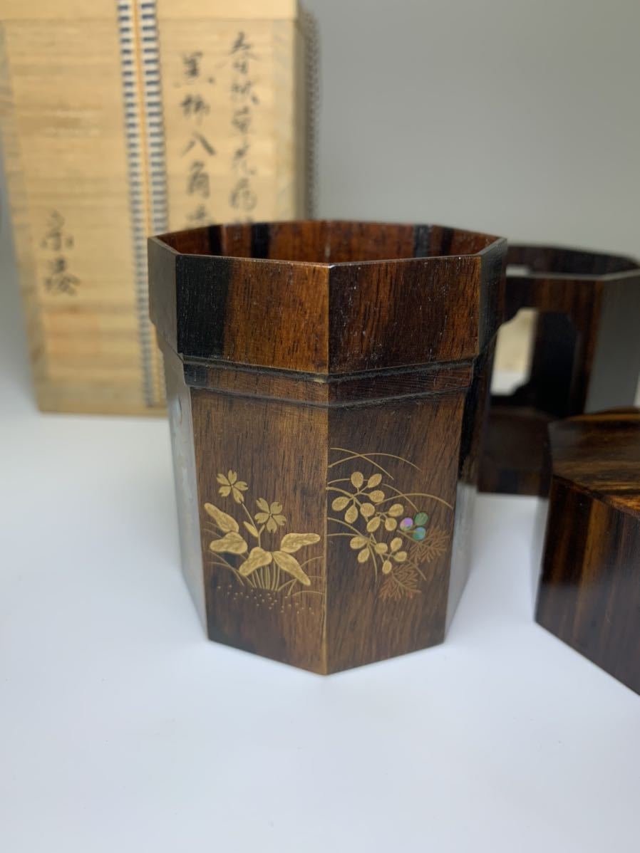 宗偏流 正春作 蔦蒔絵 棗 共箱 茶道具 縛り上げる