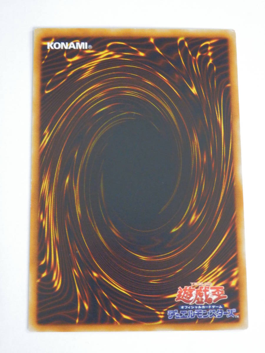 077Y334I◇【美品】遊戯王 神炎皇ウリア レリーフ アルティメットレア