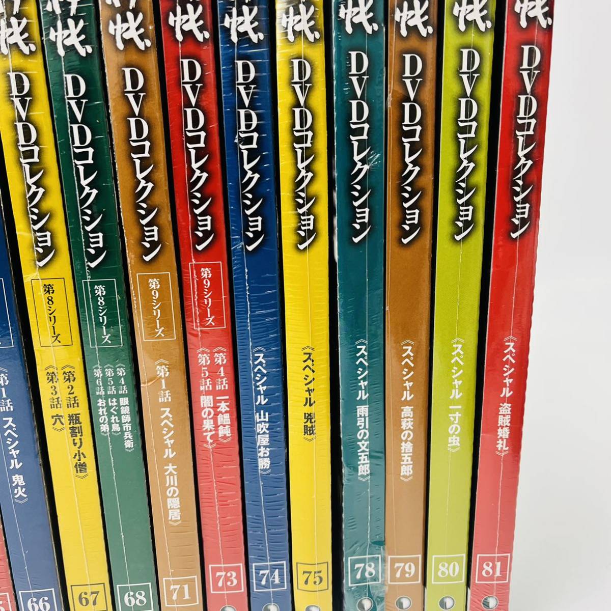 ☆未開封品・1円〜☆ DeAGOSTINI 鬼平犯科帳 DVDコレクション 不揃い34