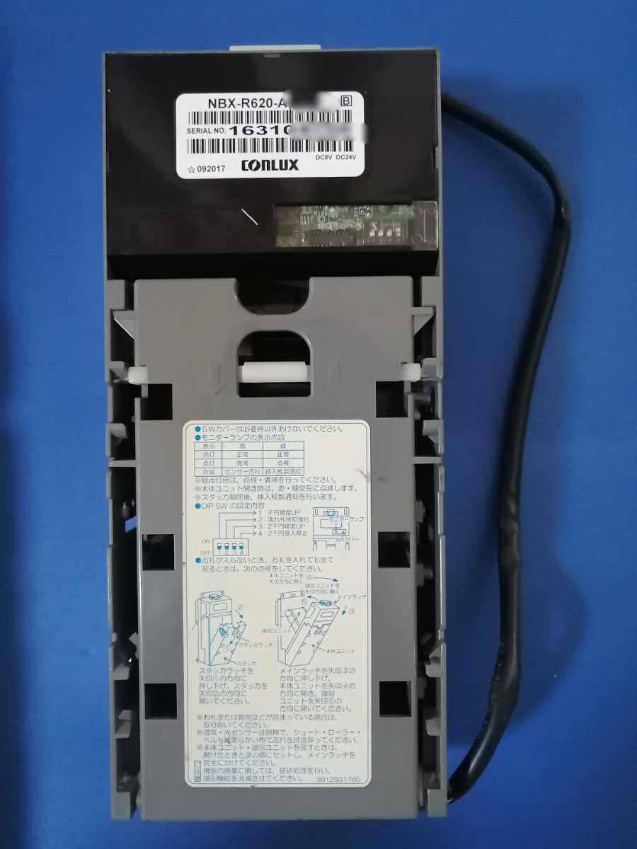 新品未使用】新500円対応コインメック 【整備済】ビルバリ セット品