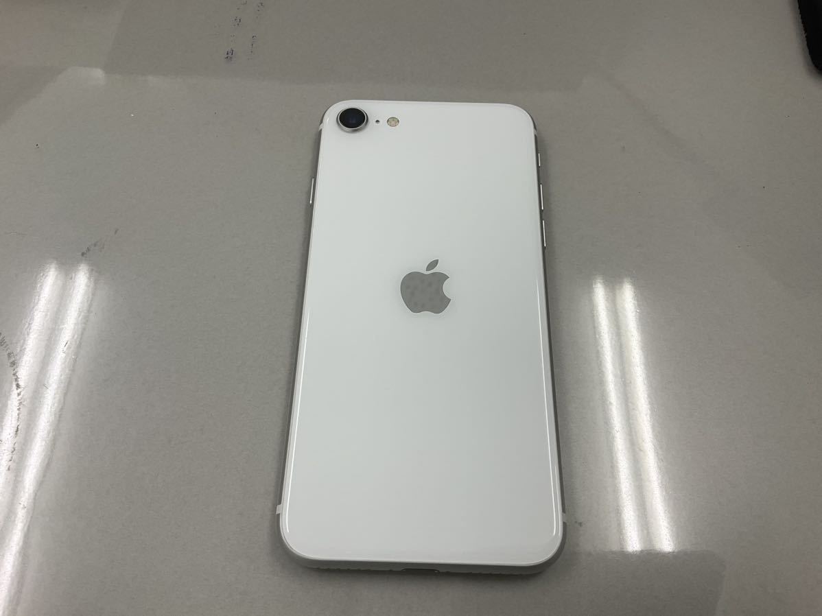 iPhone SE 第2世代 (SE2)モデル:A2296カラー:ホワイト容量:64 GB