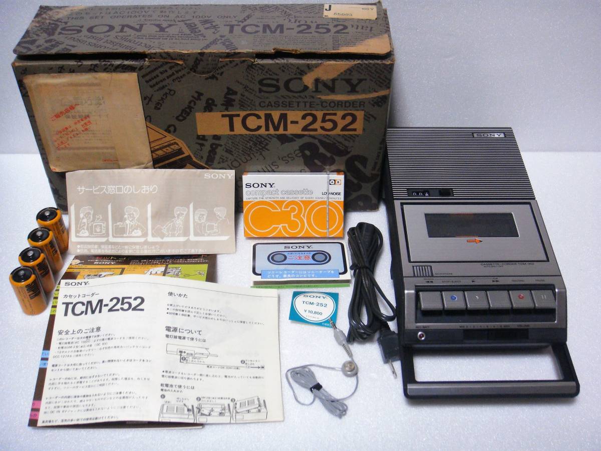 新品，低価 SONY TCM-252 カセットコーダー 昭和54年(録音、再生)｜売買されたオークション情報、yahooの商品情報をアーカイブ公開 - オークファン 録音、再生