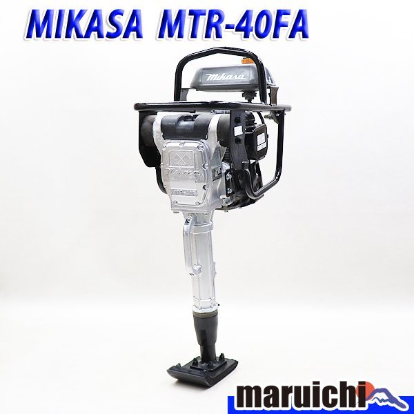 stp-0893 三笠 電動ランマー MTR-M45