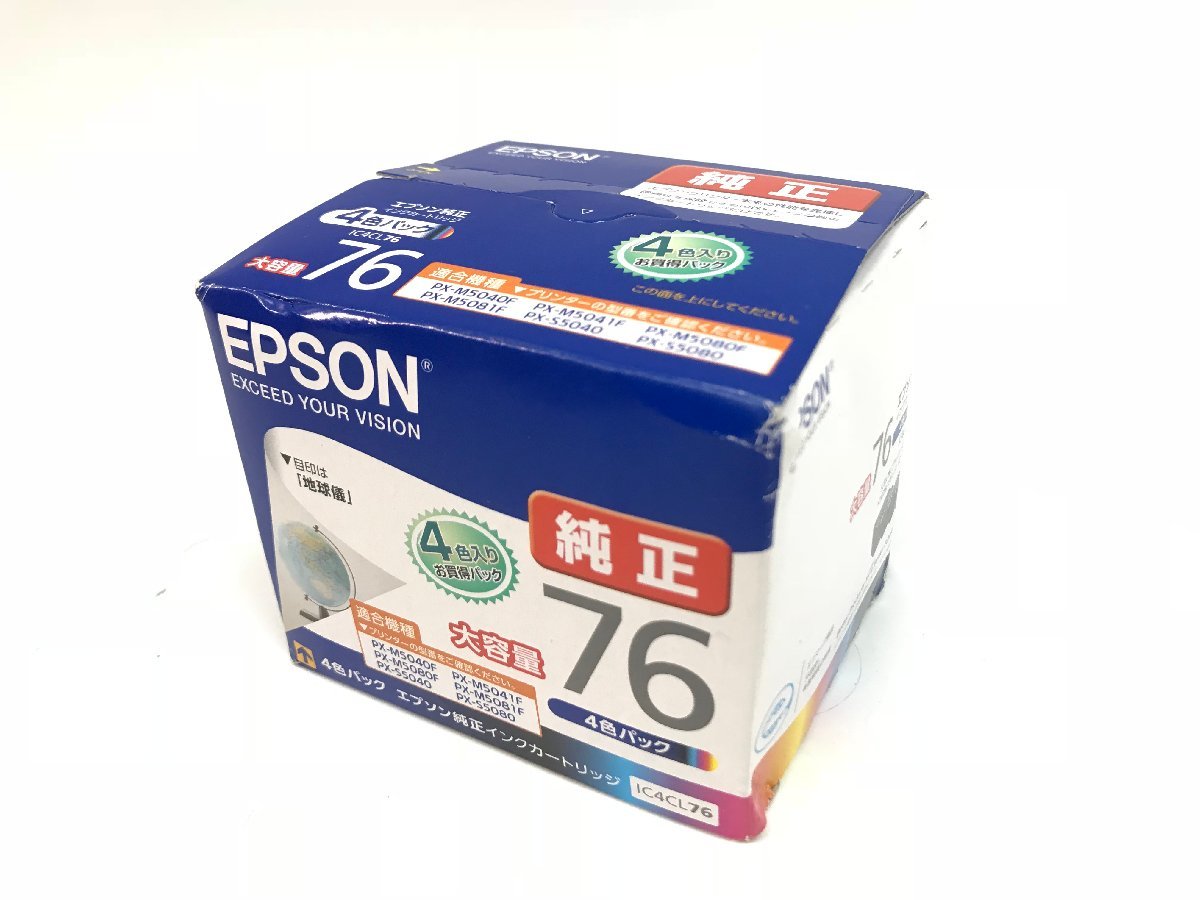 激安初売 新品 未開封 EPSON エプソン 純正インク インクカートリッジ