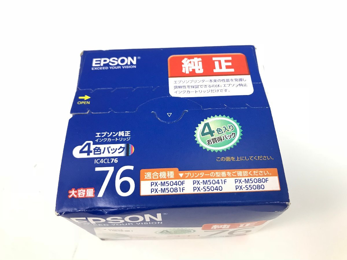 激安初売 新品 未開封 EPSON エプソン 純正インク インクカートリッジ