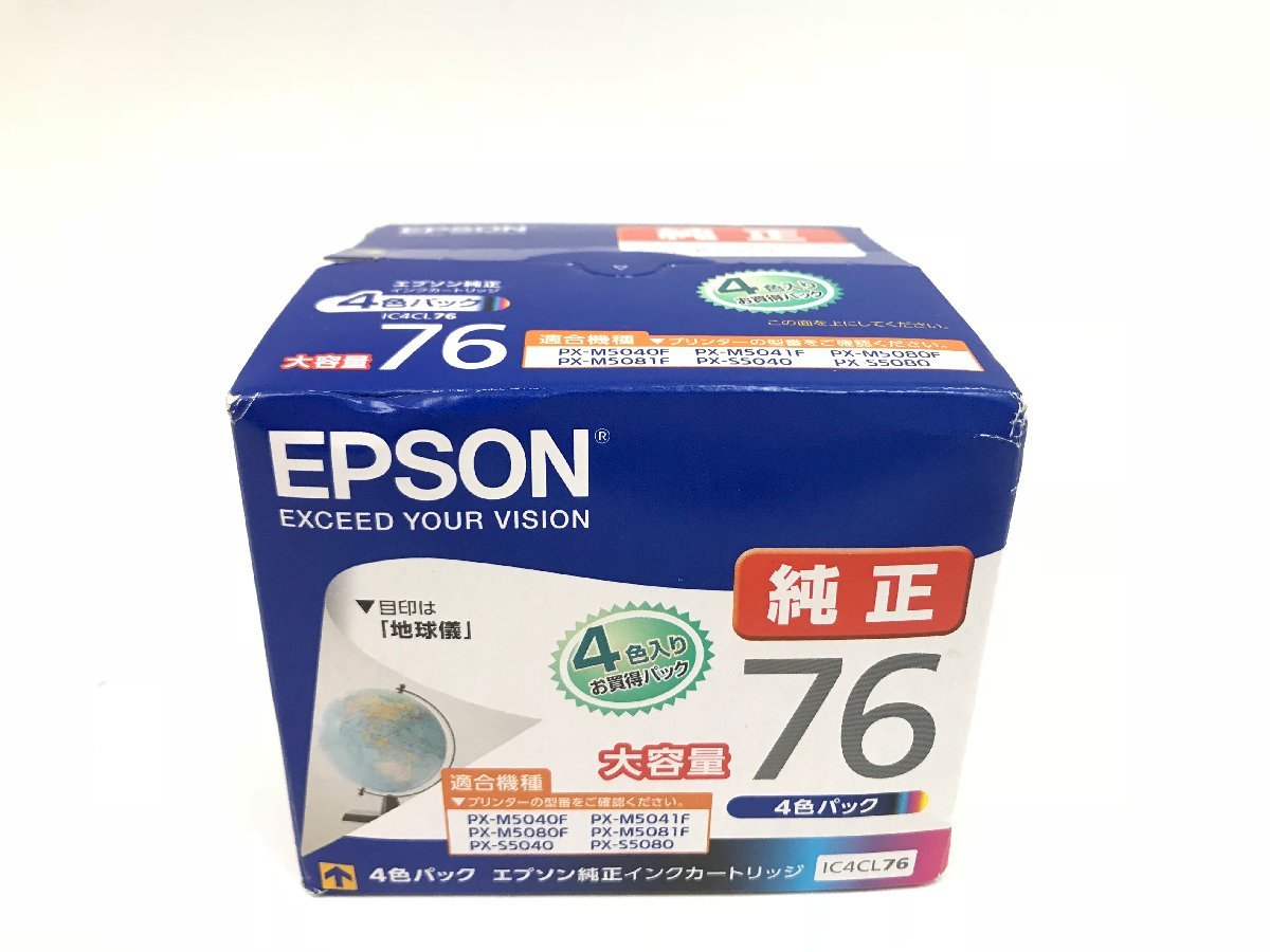 激安初売 新品 未開封 EPSON エプソン 純正インク インクカートリッジ