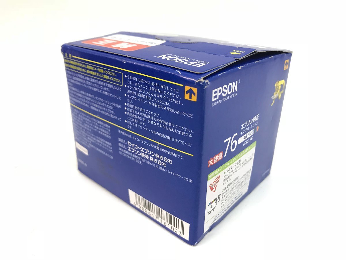 激安初売 新品 未開封 EPSON エプソン 純正インク インクカートリッジ