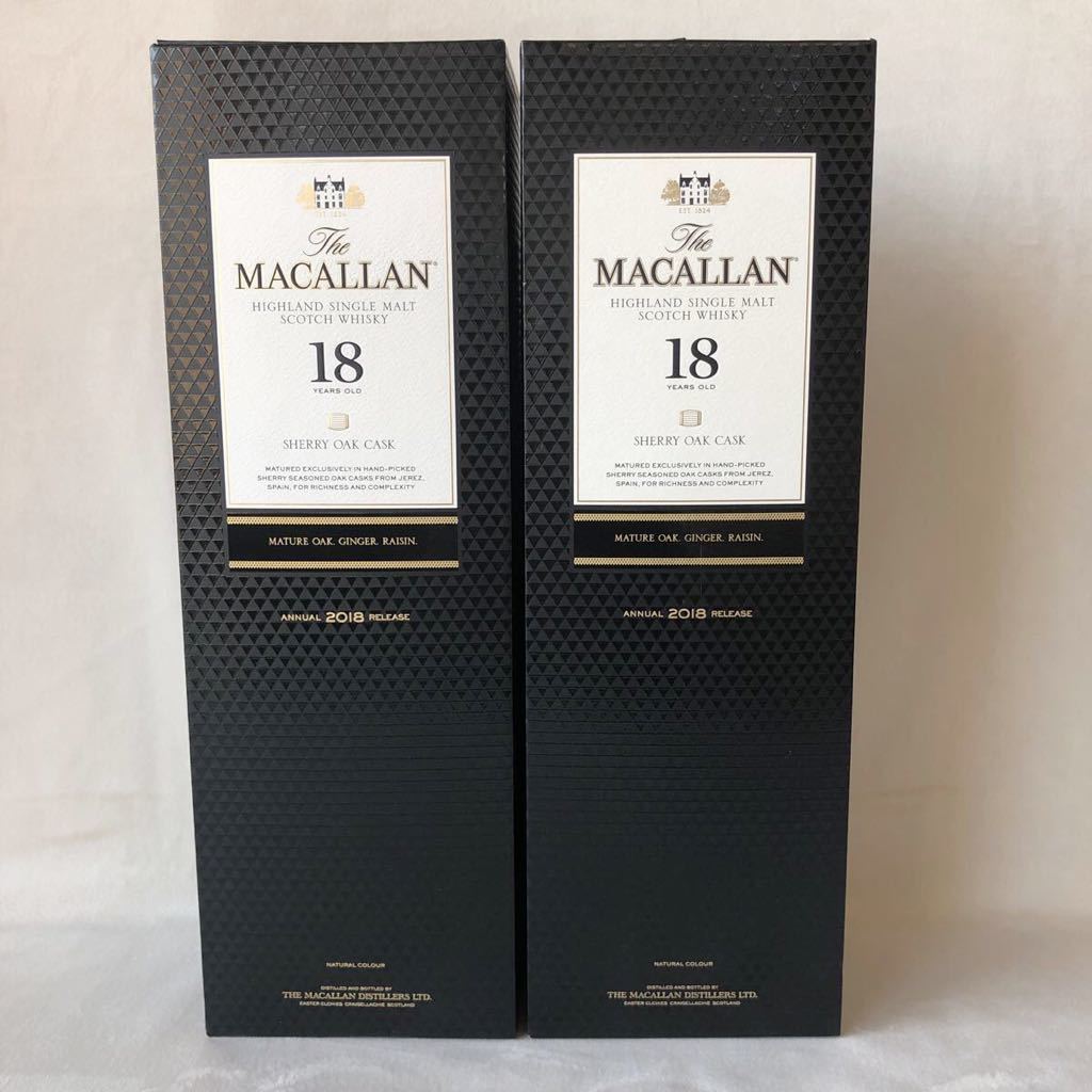 MACALLAN 18年 9本セット(空ビン、箱付き) 【公式通販】