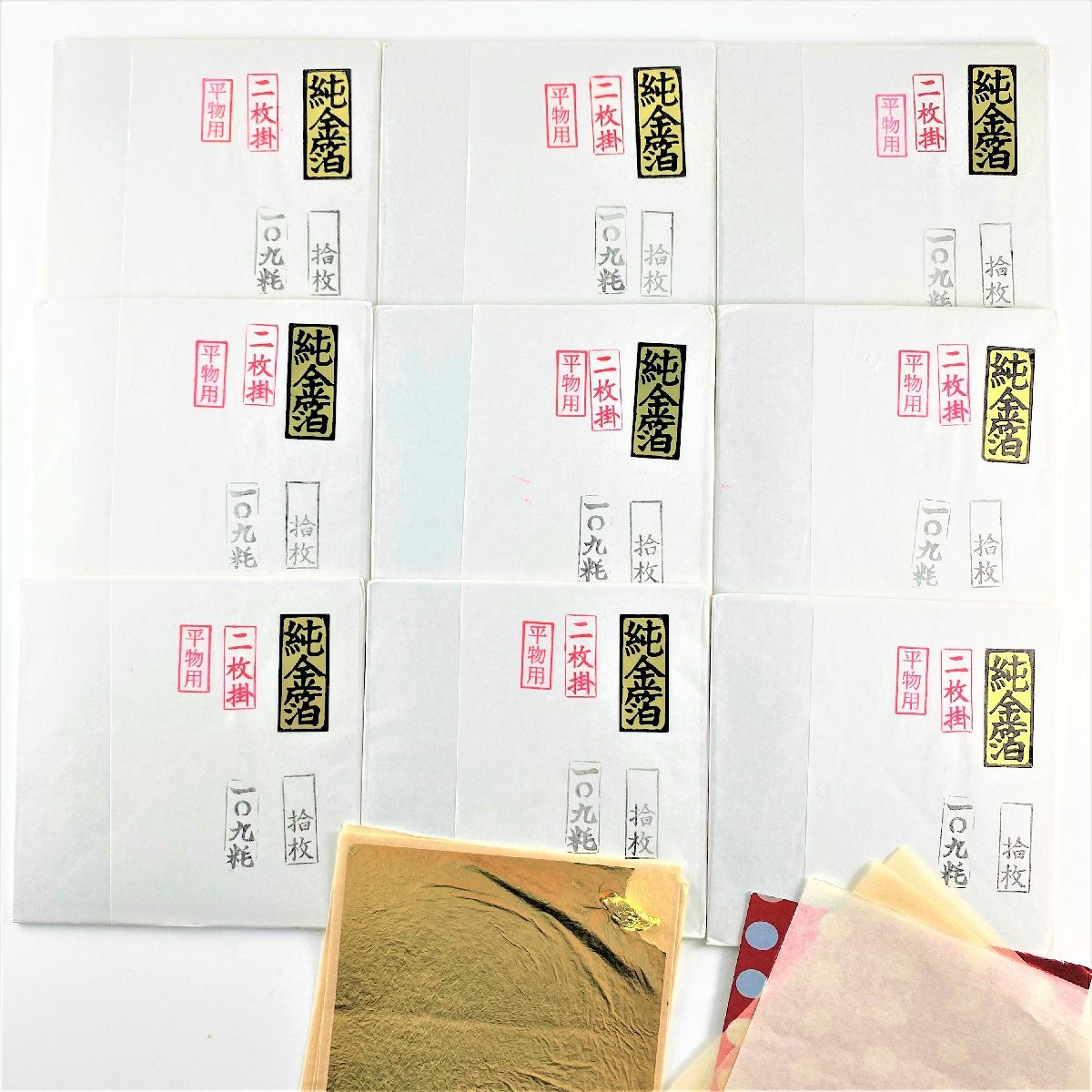 金箔 純金箔 | BASE powered 金箔屋本舗 食品用金箔「純金の華(109mm