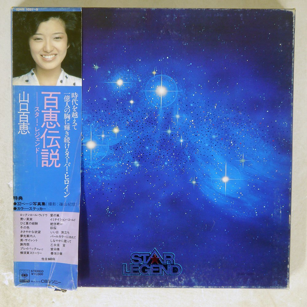 吉川晃司 CLOUDY HEART クラウディハート アナログレコードLP