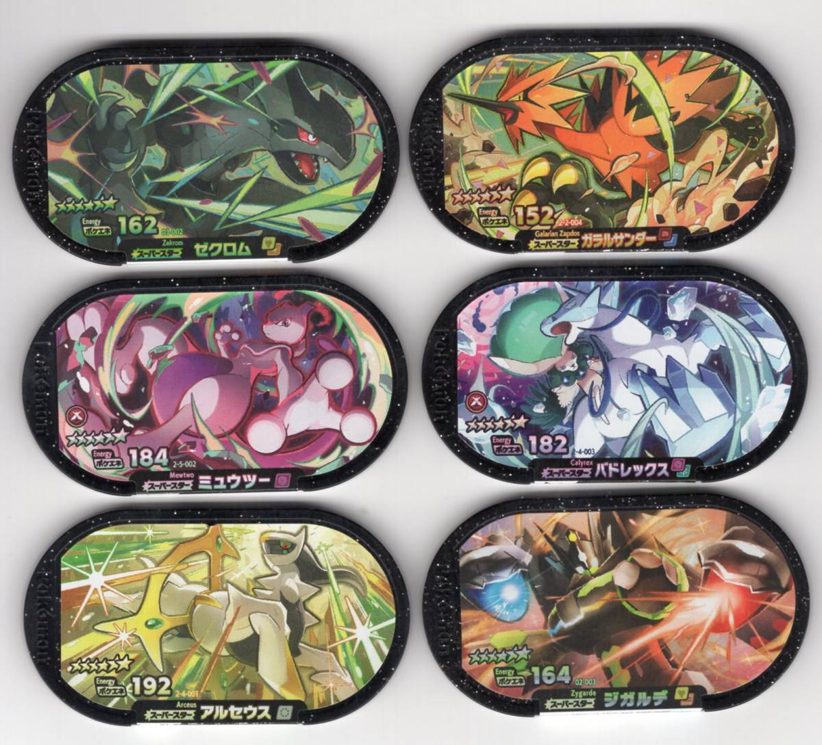 ミュウツー ポケモンメザスタ アルセウス スーパースター 1円 