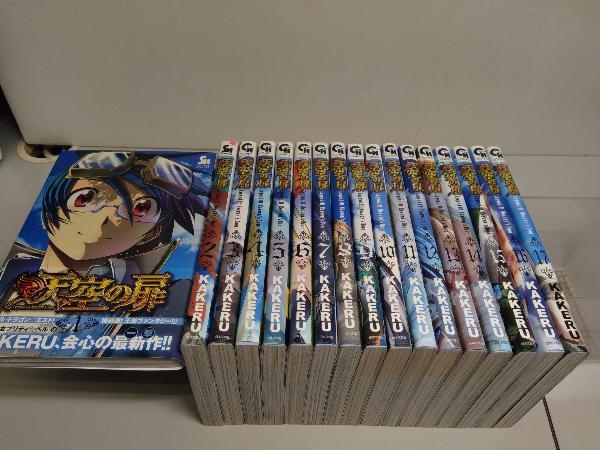 【人気，品質保証】 天空の扉 KAKERU 日本文芸社 1-17巻セット(全巻セット)｜売買されたオークション情報、yahooの商品情報をアーカイブ公開 - オークファン 全巻セット