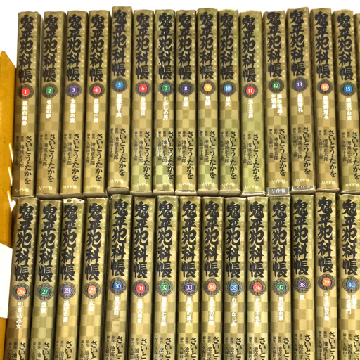 鬼平犯科帳[文庫版] コミック 1-75巻セット (リイド社) 51bS9thYOjL._AC_UF350,