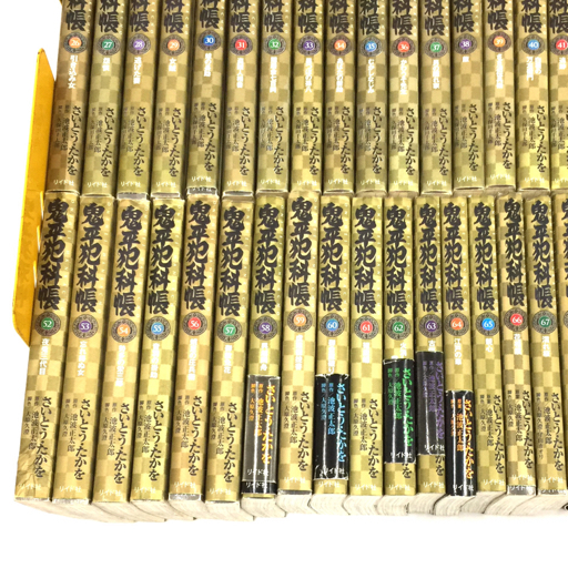 鬼平犯科帳[文庫版] コミック 1-75巻セット (リイド社)