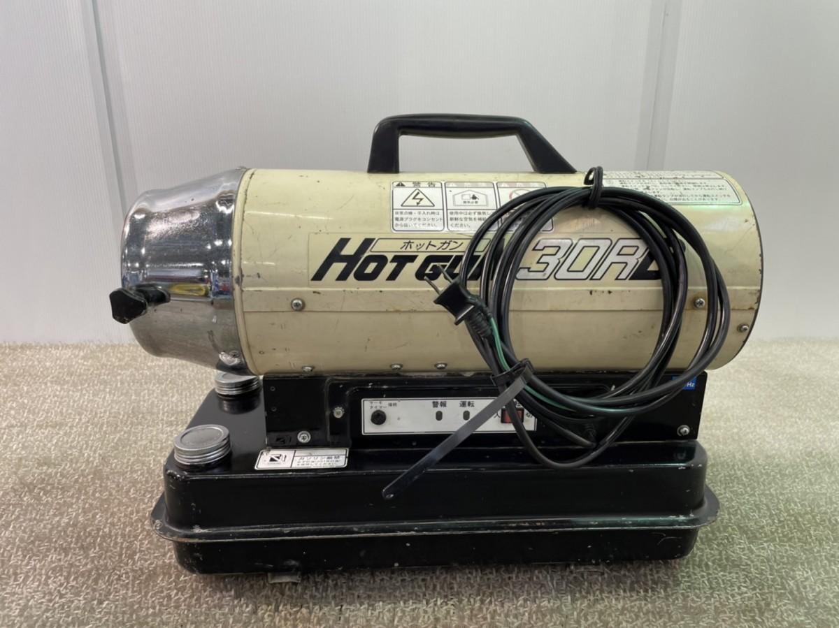SHIZUOKA Hot Gun 30R ジェットヒータースポットヒーター