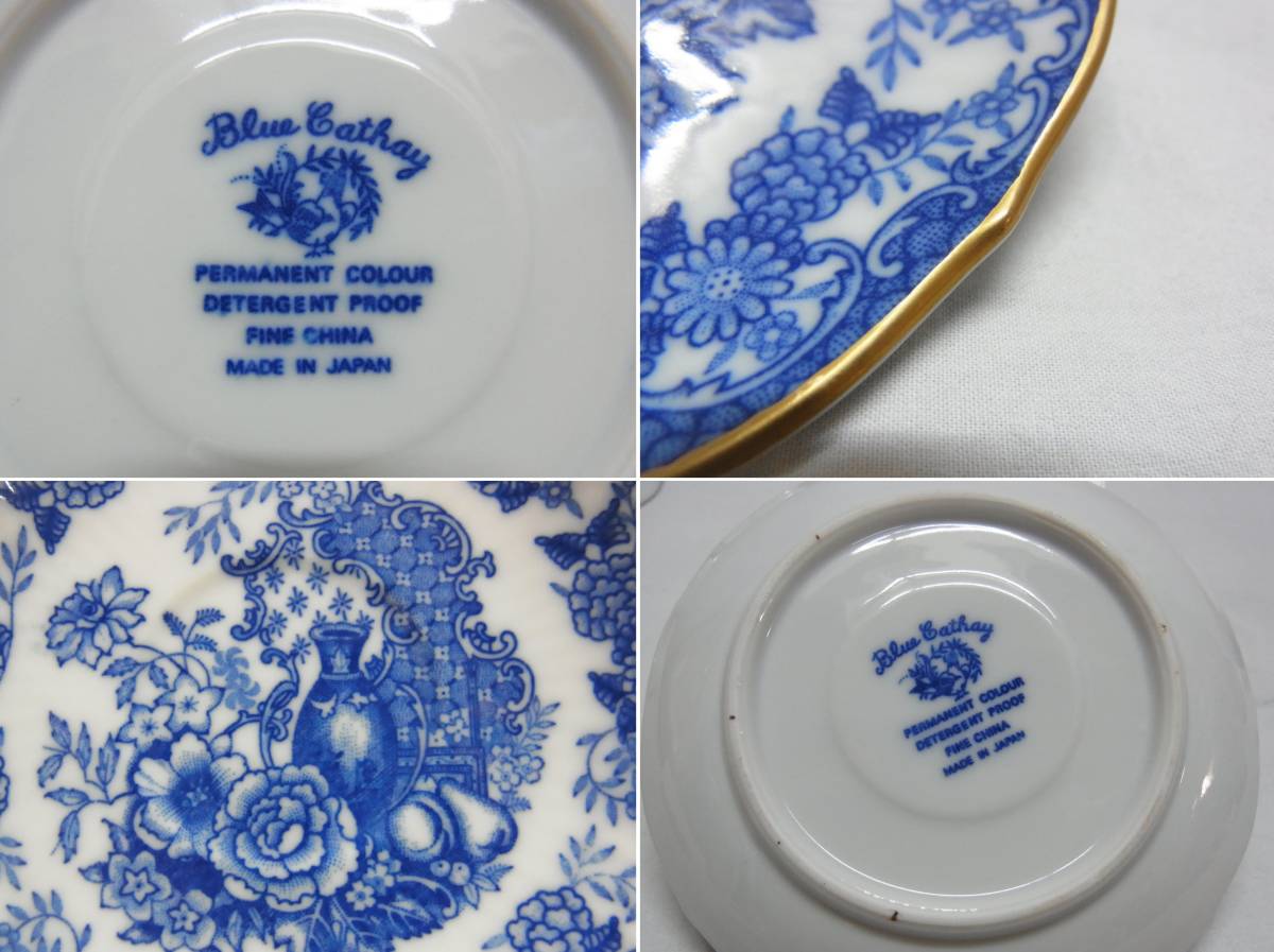 Cathay - NARUMI Blue メルカリ 限定公開未使用 デミタスコーヒーカップ ナルミ blue デミタスカップ 2026年最新Yahoo!オークション -ナルミ cathayの中古品・新品 カップ＆ソーサー デミタス 染