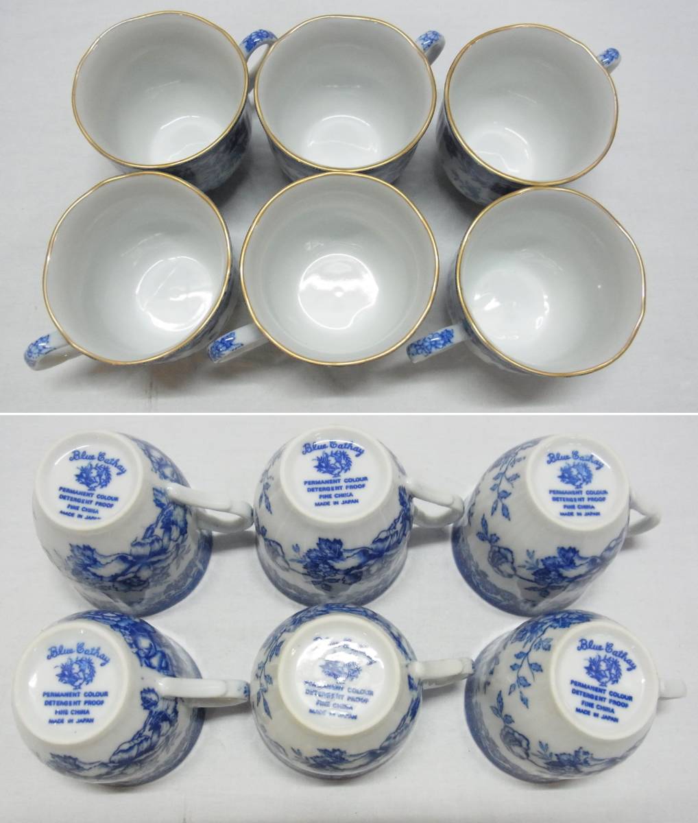 Cathay - NARUMI Blue メルカリ 限定公開未使用 デミタスコーヒーカップ ナルミ blue デミタスカップ 2026年最新Yahoo!オークション -ナルミ cathayの中古品・新品 カップ＆ソーサー デミタス 染
