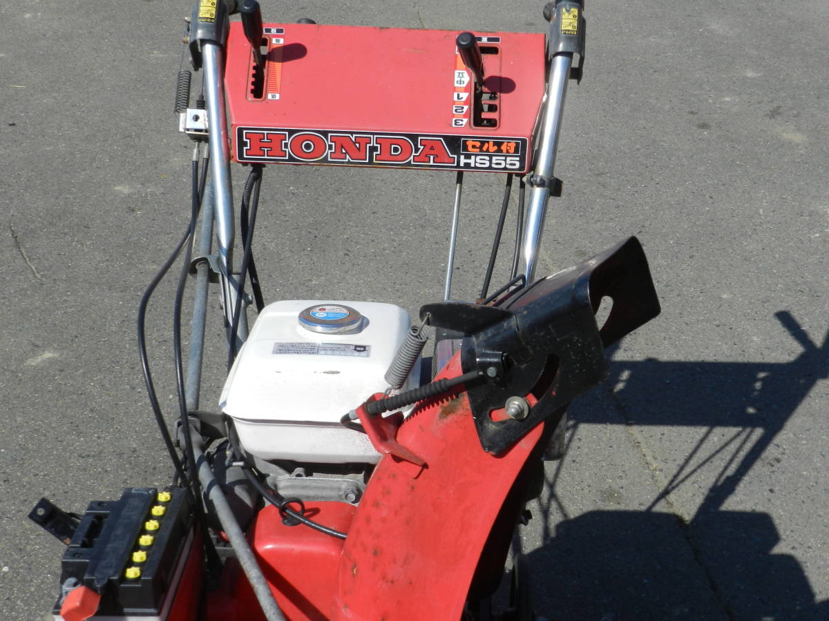 Yahoo!オークション - ホンダ除雪機HS55JS ジャンク品 ホンダ 「ホンダ 