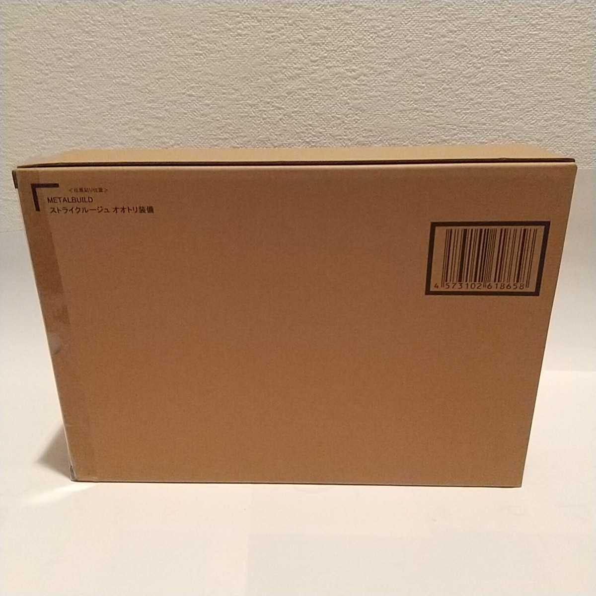未開封 METAL BUILD ストライクルージュ オオトリ装備 ストライクルージュ METAL オオトリ装備