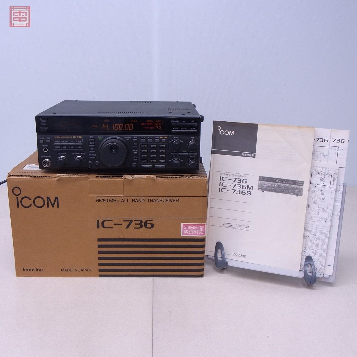 KENWOOD TS-811 オールモードトランシーバー ケンウッド 通電確認済み