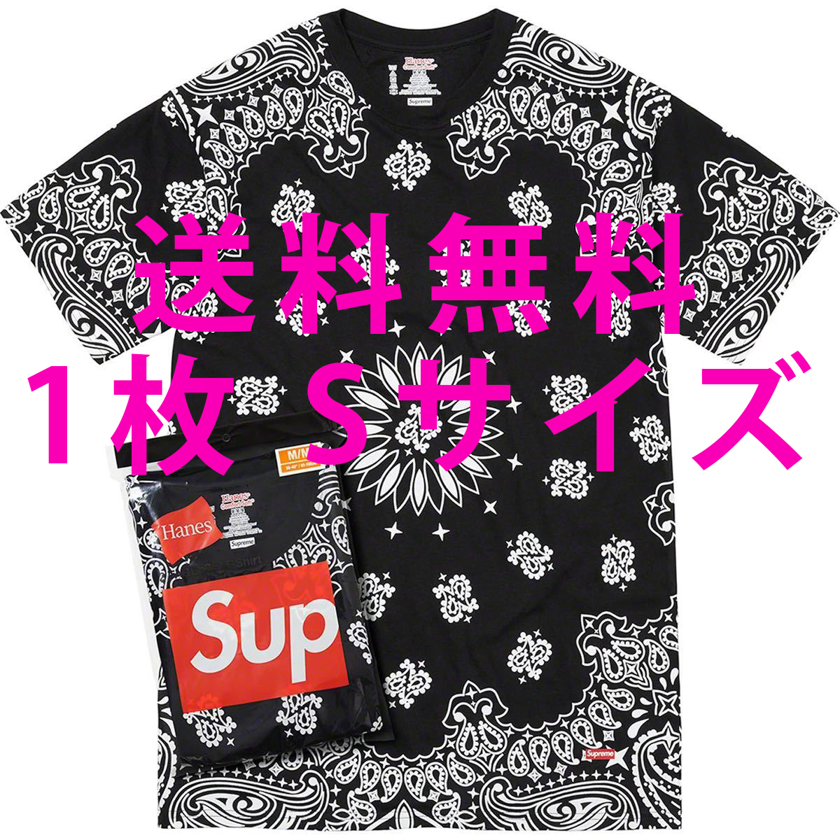 送料無料 Supreme Hanes Bandana Tagless Tees Black Small 