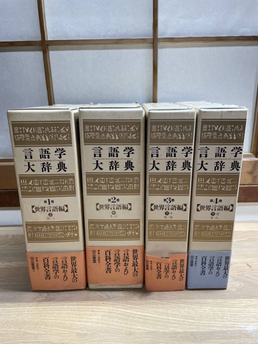 スピードラーニング中国語 1から5は開封済み 5の2枚目欠品6から32は未