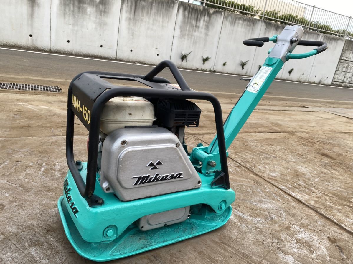 MIKASA 三笠産業 バイブロプレート MVH-150G コンパクター 転圧機 動作 