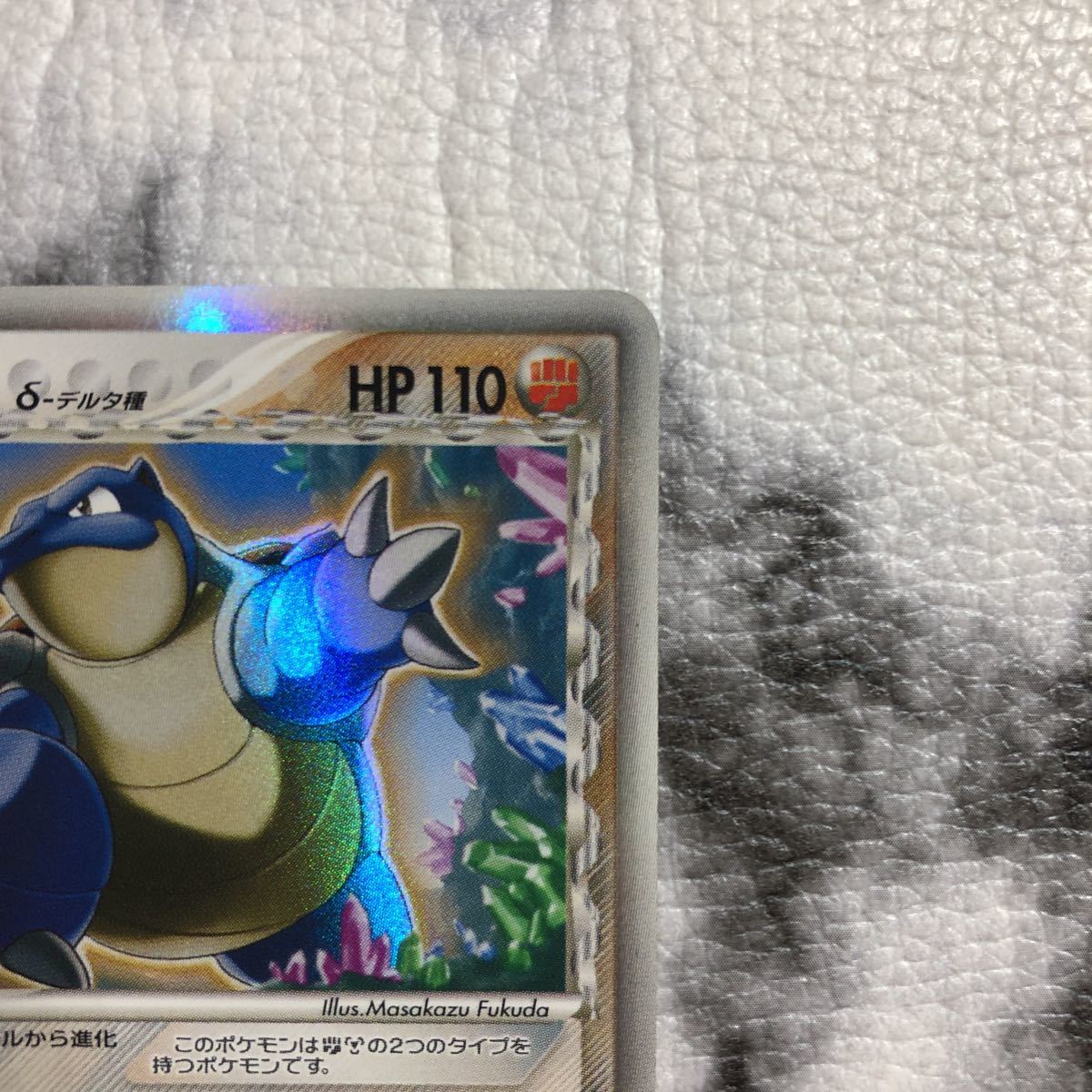 ポケモンカード　カメックス　デルタ種　2006年　きせきの結晶　カントー PSA6】カメックス デルタ種 δ きせきの結晶 ポケモンカード 【公式通販】