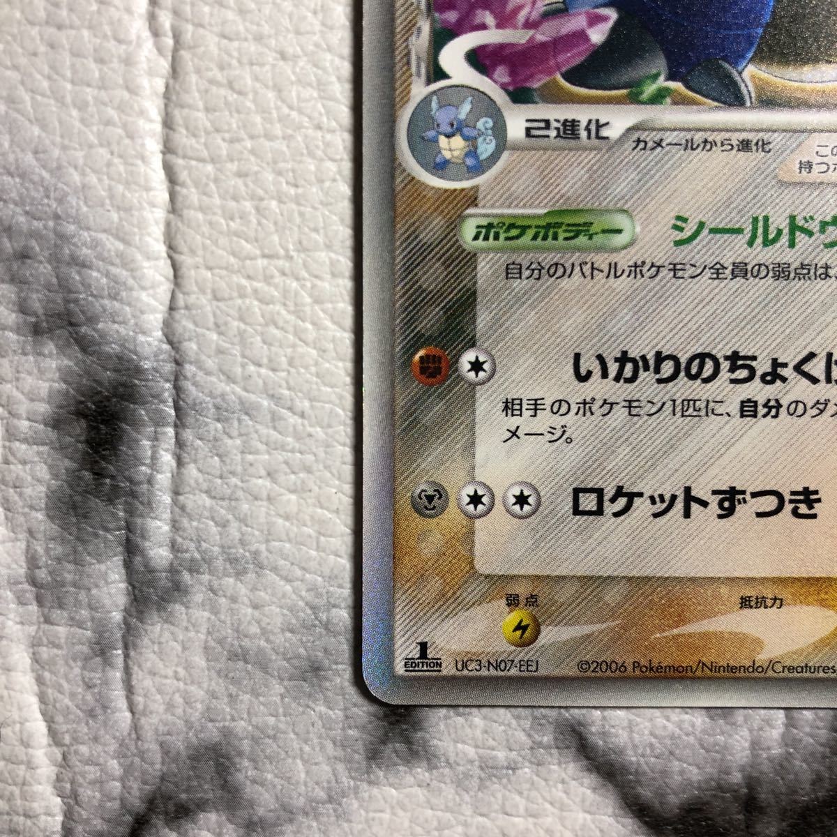 超貴重】 ポケモンカード カメックス δ-デルタ種 1st きせきの結晶