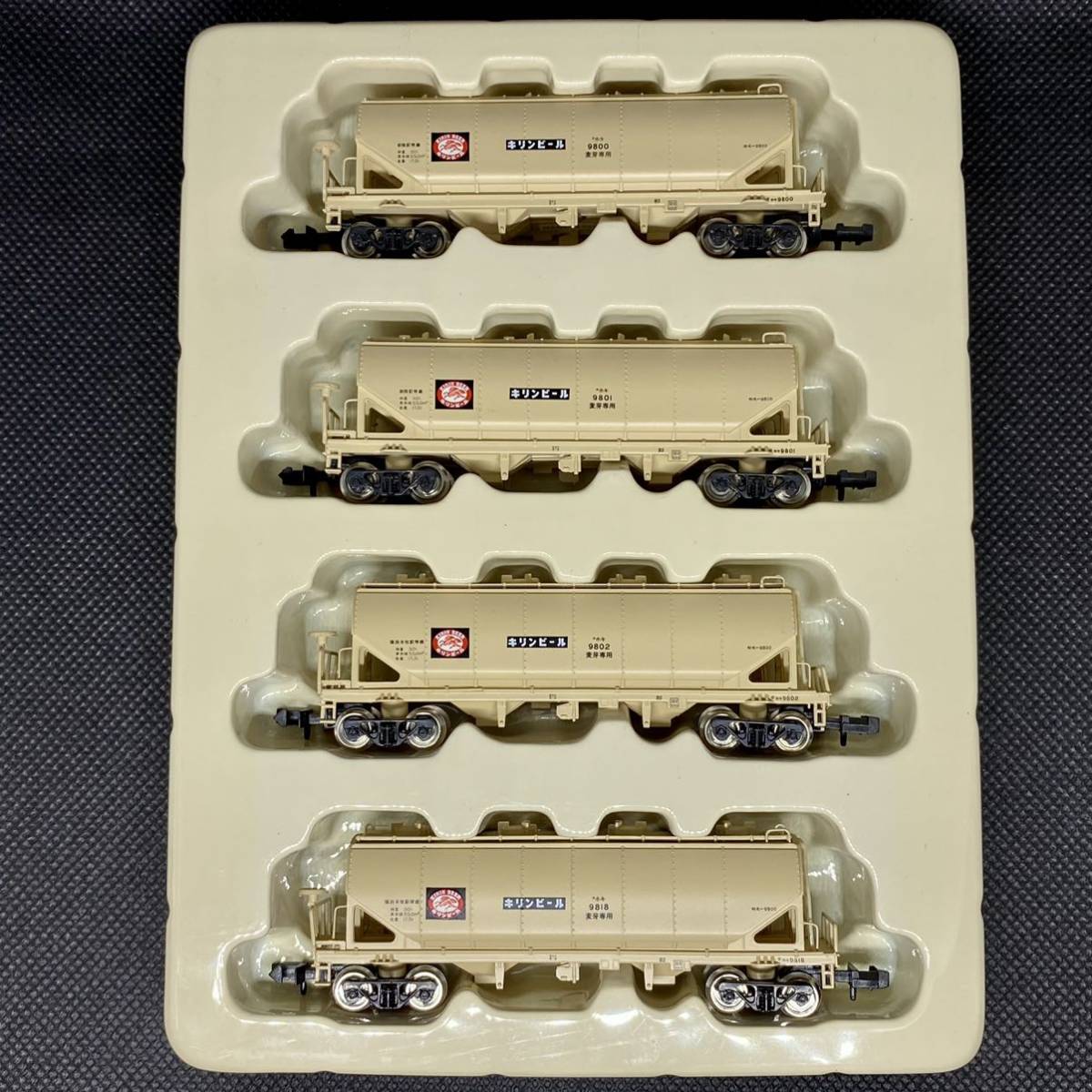 KAWAI Nゲージ ホキ9800 貨車 4両セット KAWAI カワイ KP-256B ホキ