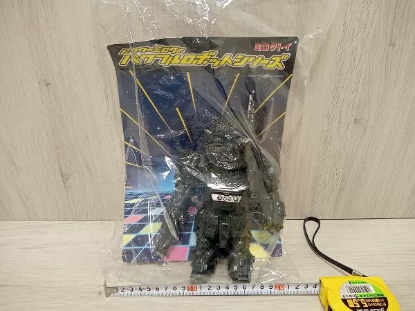 現状品 ドクターミロクのパワフルロボットシリーズ