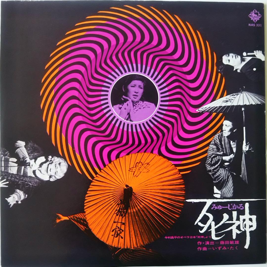 ピンキー &frasl; 今陽子 King 日本盤 (LP) 今 0 EX-&frasl;EX アナログ盤 夜が終る時&frasl;グッド・バイ レコード 新品 1 2 陽子(レコード)の中古品・新品
