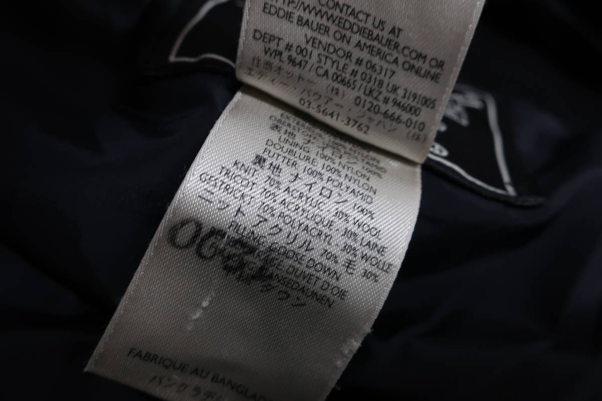 キャラクタータオル フリース素材 送800円】 7521 Eddie Bauer エディーバウアー メンズ ナイロン